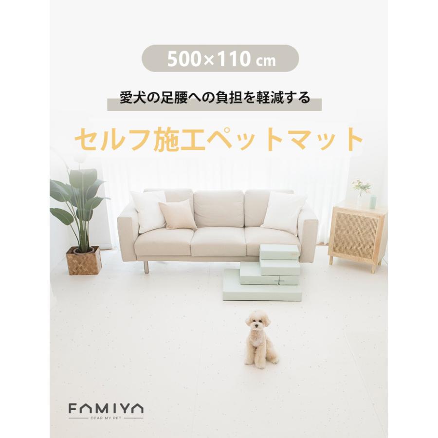 プレイマット ペットマット 500x110cm 転倒 ペット 防水 マット 滑り止めマット 犬 猫 ペット用マット 床暖房対応 ドッグマット 滑らない フロアマット Famiya ペットマット 500x110cm 転倒 ペット 防水 マット 滑り止めマット 犬 猫 ペット用マット 床暖房対応 ドッグマット 滑らない フロアマット Famiya