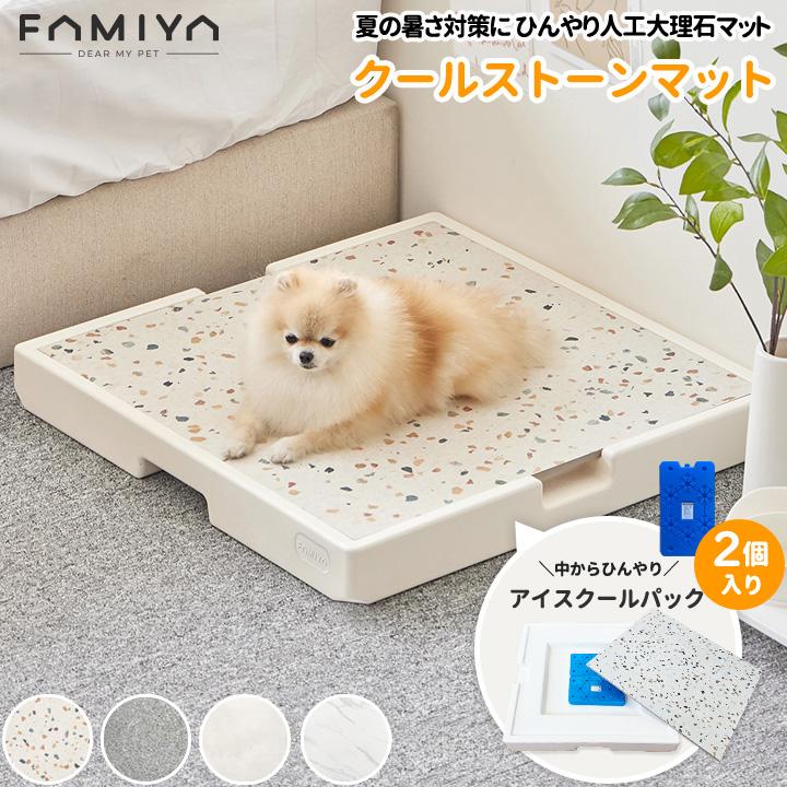 ペット用 ひんやりマット アイスパック付き クールストーンマット 大理石タイル クールマット 犬 猫 夏用 ペットマット の商品画像