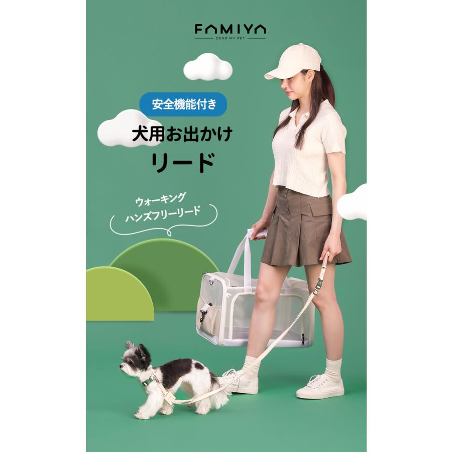 リード 犬用 軽い ハンズフリー 安全機能付き 犬 超小型犬 小型犬 中型