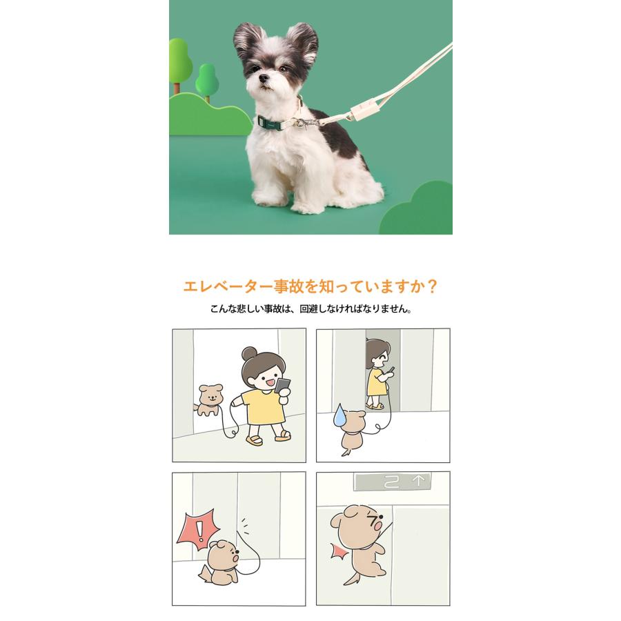 リード 犬用 軽い ハンズフリー 安全機能付き 犬 超小型犬 小型犬 中型