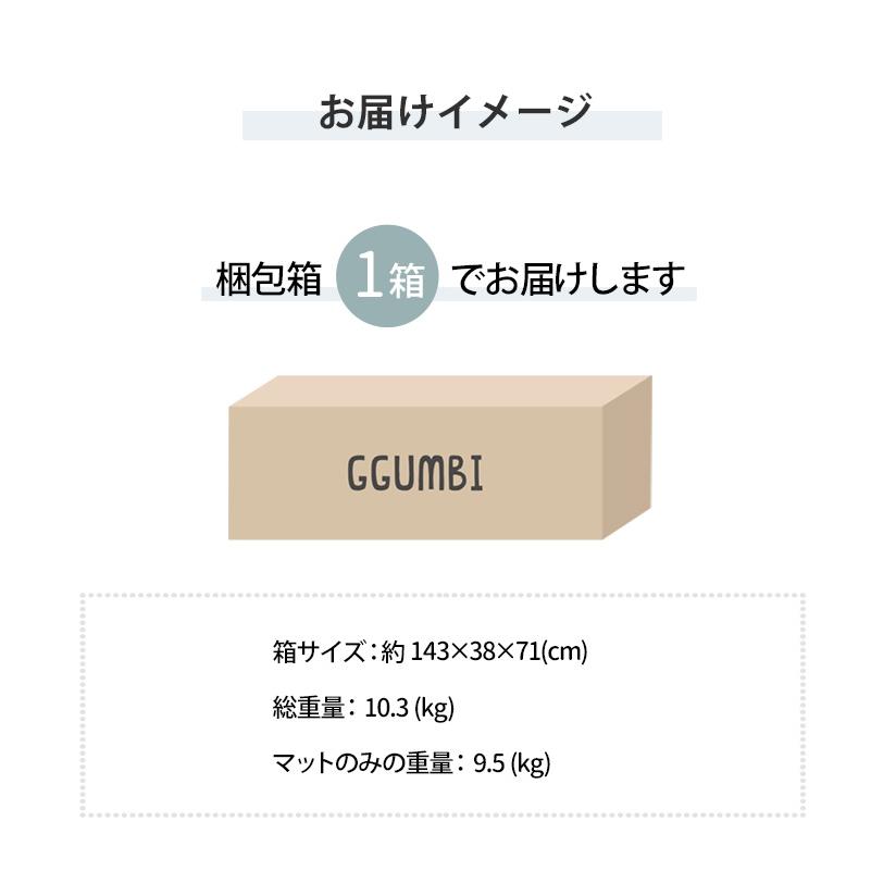 プレイマット クリーンロールマット PREMIUM 292×140 ベビー 厚手 クッションマット ロールマット | GGUMBI | 18