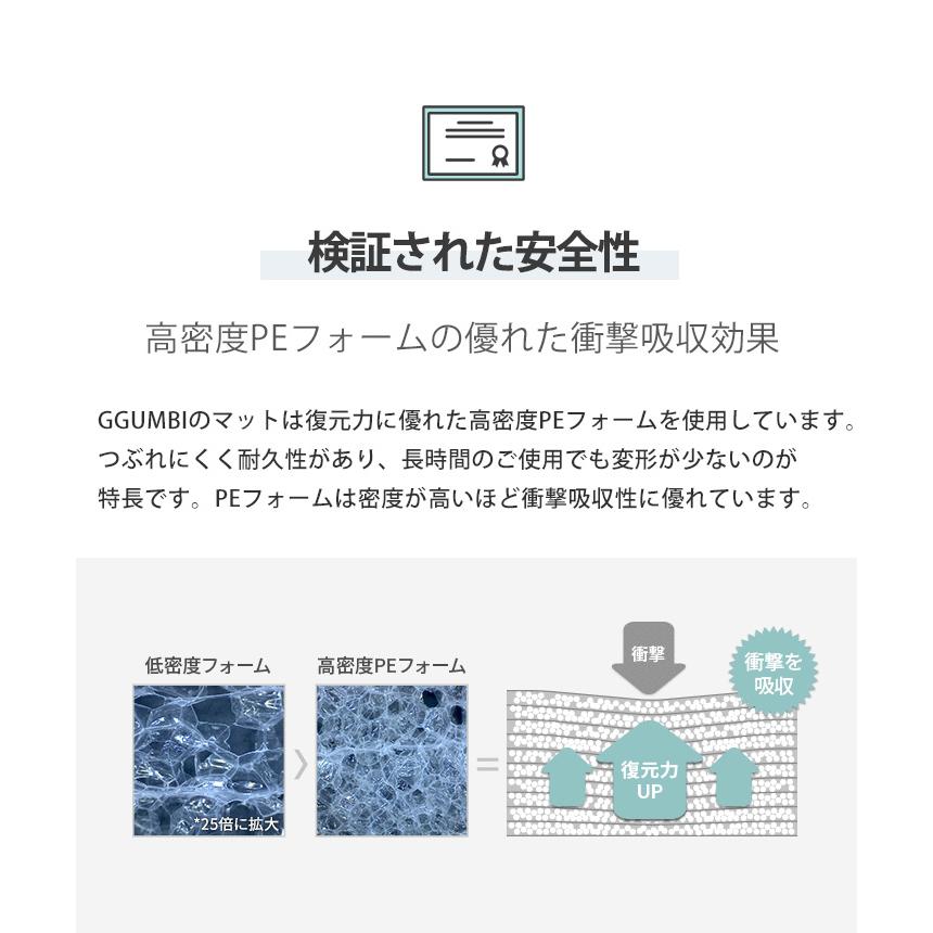 プレイマット クリーンロールマット PREMIUM 292×140 ベビー 厚手 クッションマット ロールマット | GGUMBI | 07