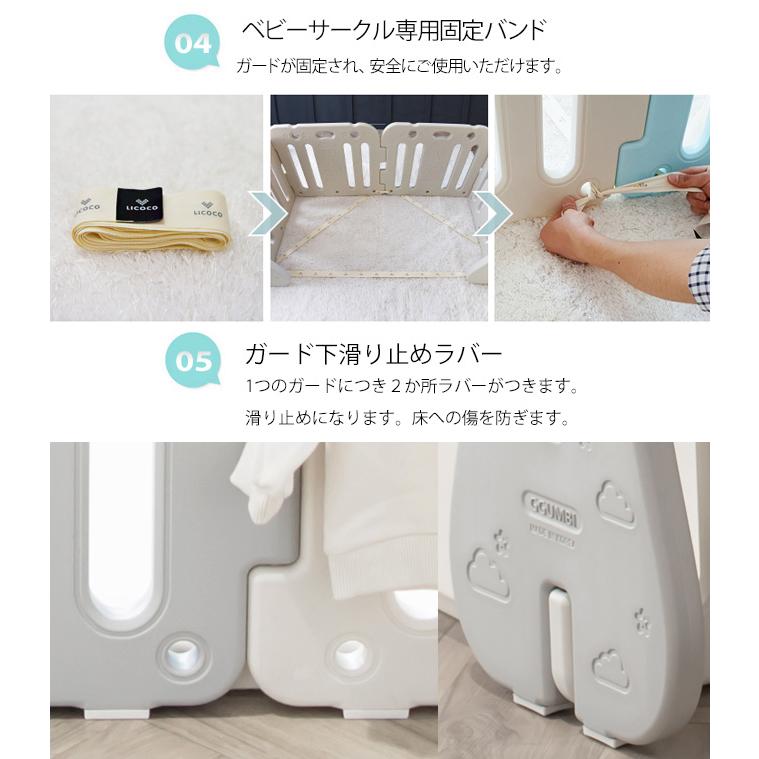GGUMBI ベビーサークル ベビーゲート 折りたたみ プレイマット GGUMBI ベビーサークル ベビーゲート 折りたたみ プレイマット
