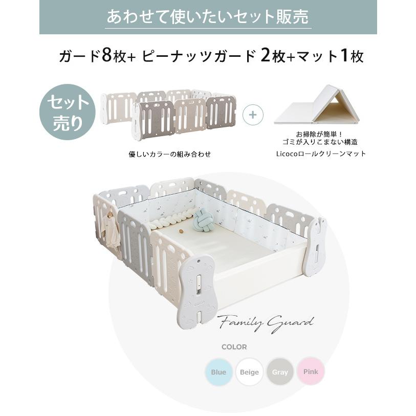 GGUMBI ベビーサークル ベビーゲート 折りたたみ プレイマット GGUMBI ベビーサークル ベビーゲート 折りたたみ プレイマット