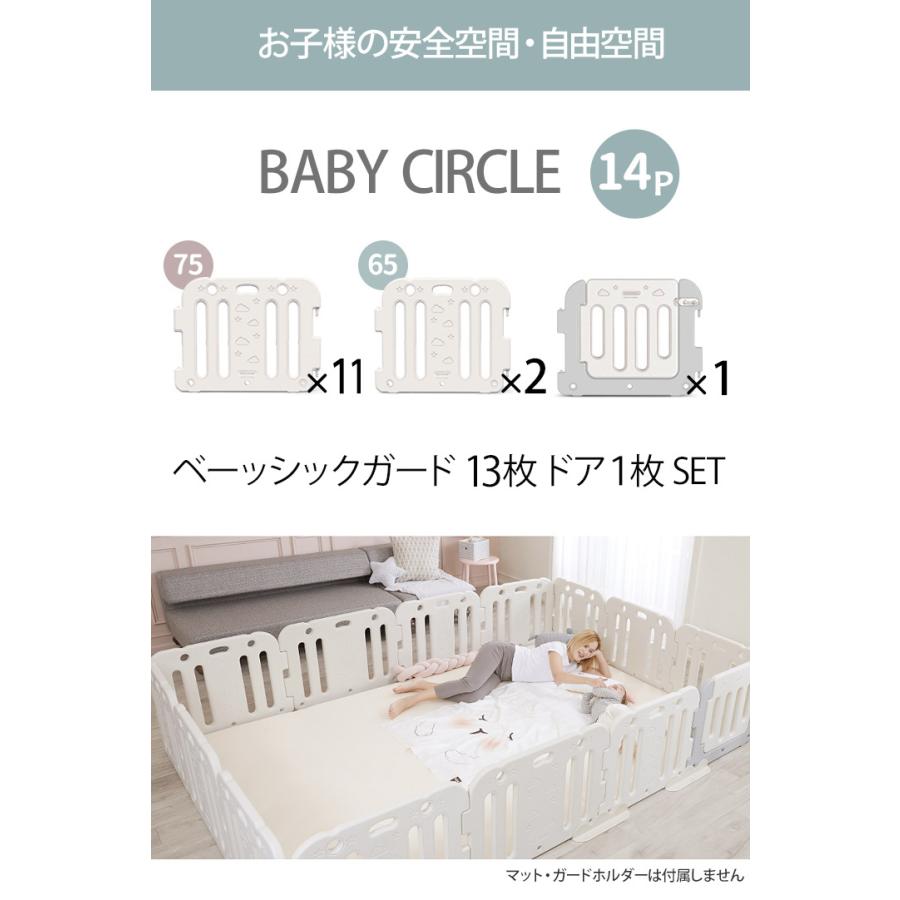 ベビーサークル ベビーゲート 折りたたみ ベビールーム フロアーマット 赤ちゃん ガード パネル キッズ 子供部屋 ダブルプラスベビールーム Pvcマット対応 Ot Gg39 Kidsmioベビーサークル マット 通販 Yahoo ショッピング