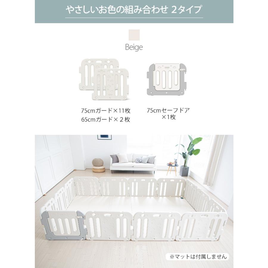 GGUMBI グンビ　ベビーゲート GGUMBI] ベビーサークル ガード単品 ドア付き ガード14枚セット