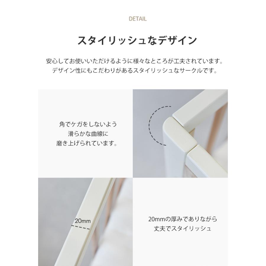 GGUMBI（グンビ） 木製 ベビーサークル 扉付き 10枚セット 204×144cm