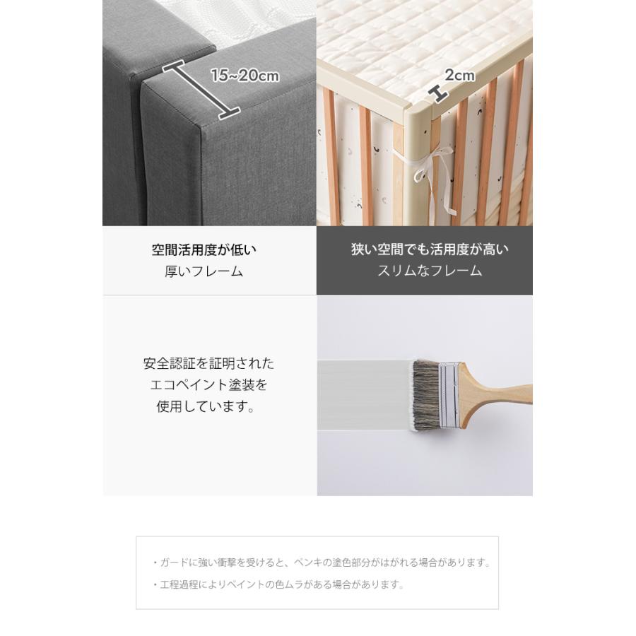 GGUMBI（グンビ） 木製 ベビーサークル 扉付き 10枚セット 204×144cm 