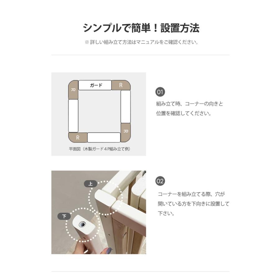 子供用品 ベビー用品 ベビーサークル、家具 GGUMBI（グンビ） 木製 ベビーサークル 扉付き 10枚セット 204×144cm