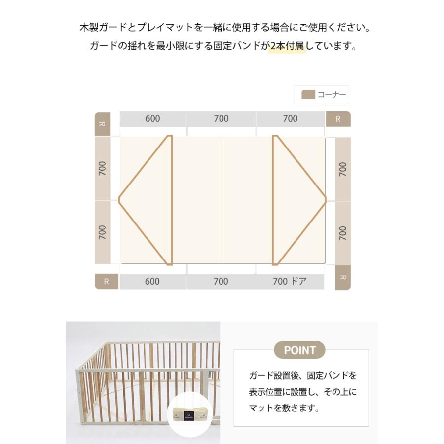 GGUMBI 木製 ベビーサークル 扉付き 10枚セット 204×144cm 子供 天然木 