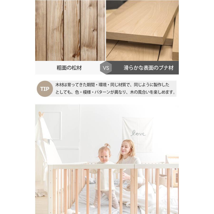 GGUMBI（グンビ） 木製 ベビーサークル 扉付き 10枚セット 204×144cm