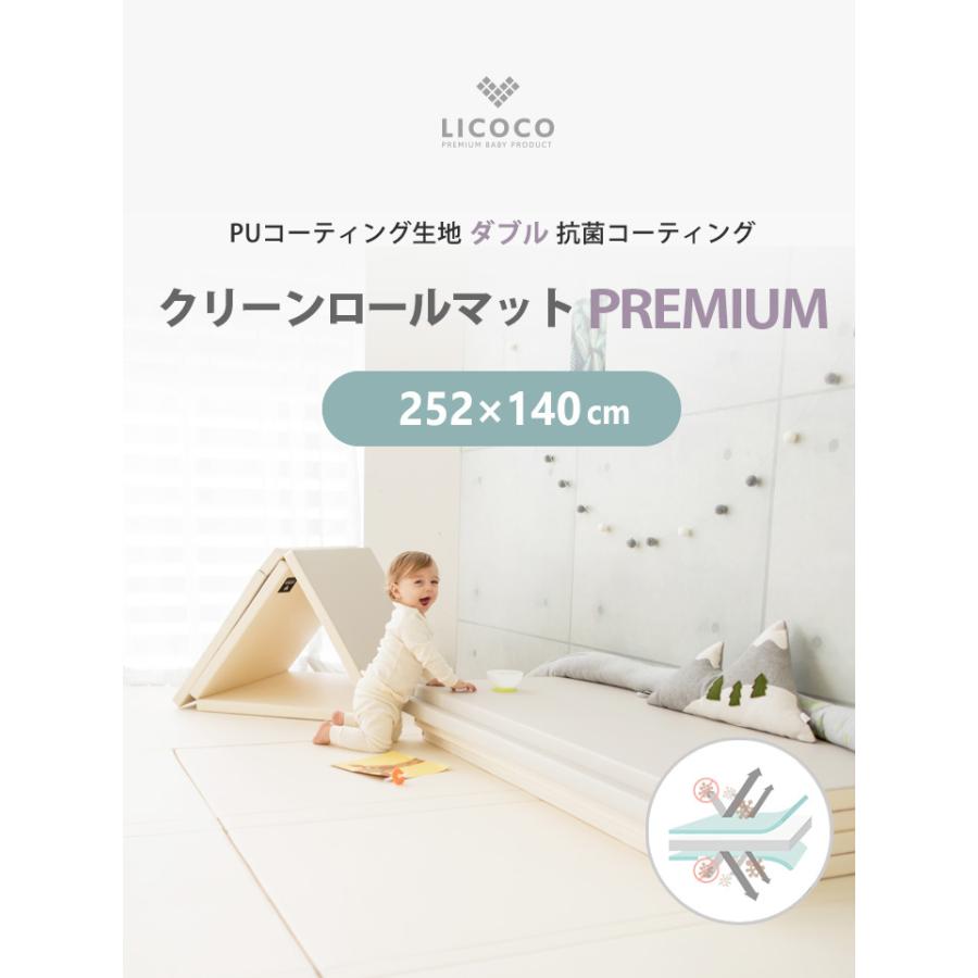 プレイマット ベビー おしゃれ 厚手 クッションマット Ggumbi ロールマット 252 140 赤ちゃん 子供 キッズ マット フロアーマット プレイマット セーフティー Ot Gg5 Kidsmioベビーサークル マット 通販 Yahoo ショッピング