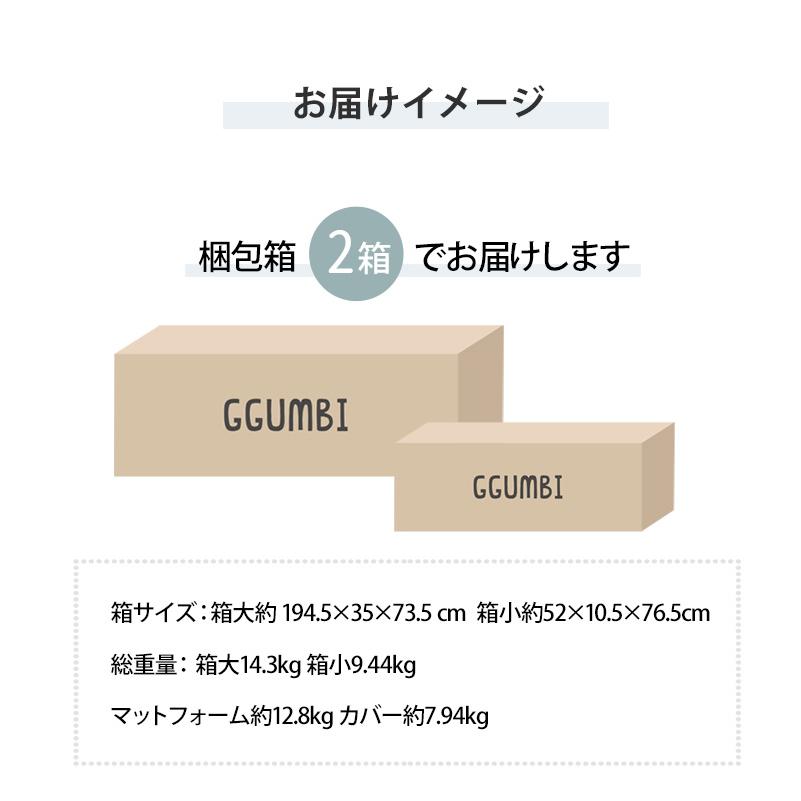 GGUMBI（グンビ） プレイマット ワンピースマット 382×282 日本最大級