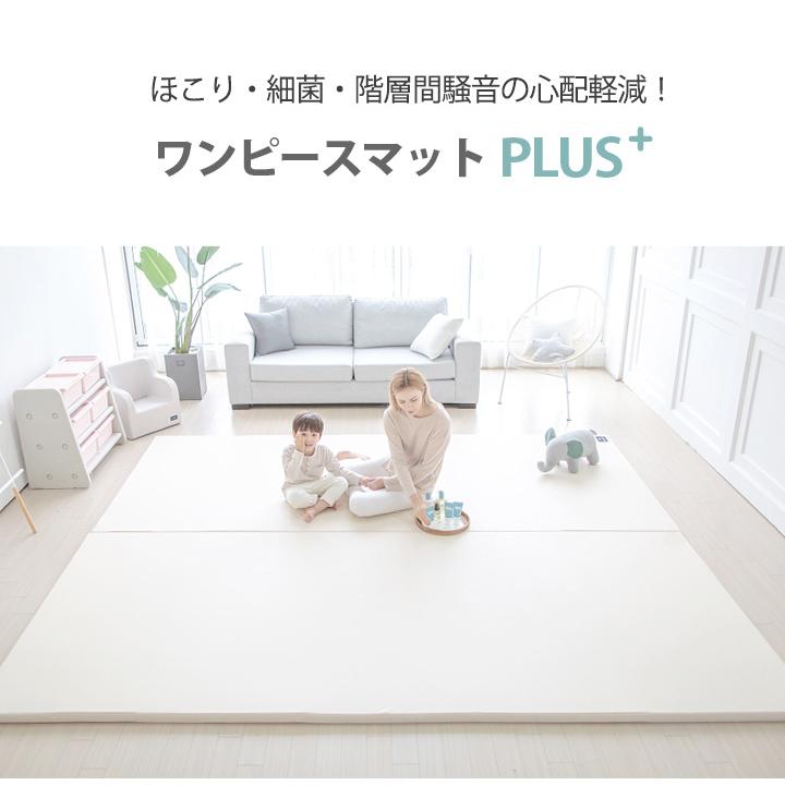 GGUMBI（グンビ） プレイマット ワンピースマット 382×282 日本最大級 