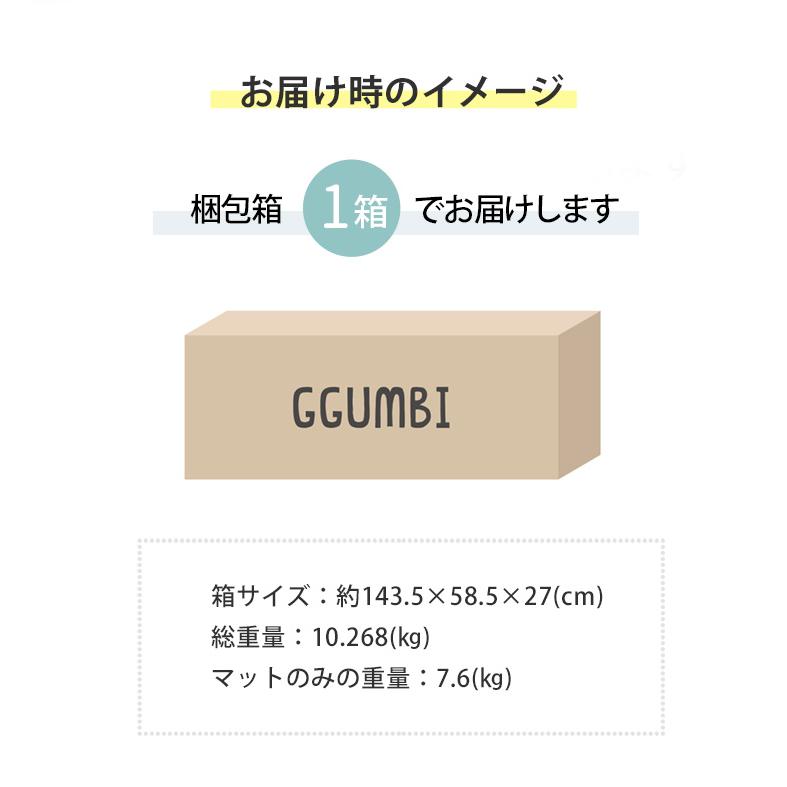 GGUMBI ベビーサークル おしゃれ ベビーマット 赤ちゃん プレイマット 
