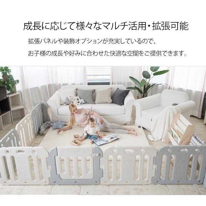 GGUMBI（グンビ） ベビーサークル 65cm 拡張パネル 2枚セット