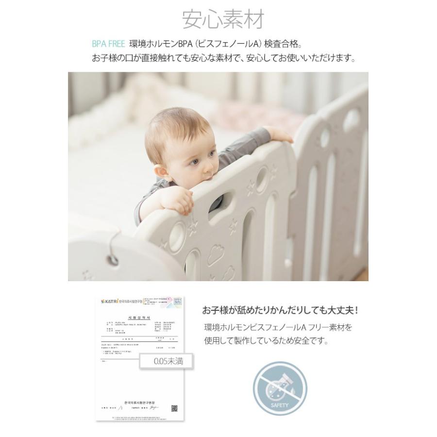 GGUMBI（グンビ） ベビーサークル 75cm 拡張パネル 2枚セット