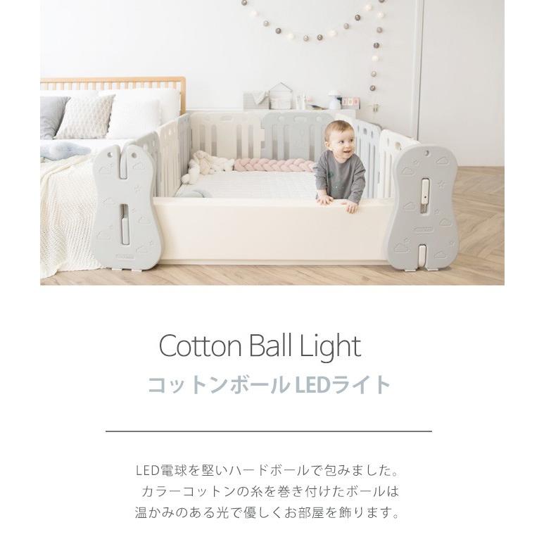 コットンボール ライト ルームランプ 照明 ガーランド イルミネーション キッズ 子供 男の子 女の子 子供部屋 電池式 Ot Ggac105 Kidsmioベビーサークル マット 通販 Yahoo ショッピング