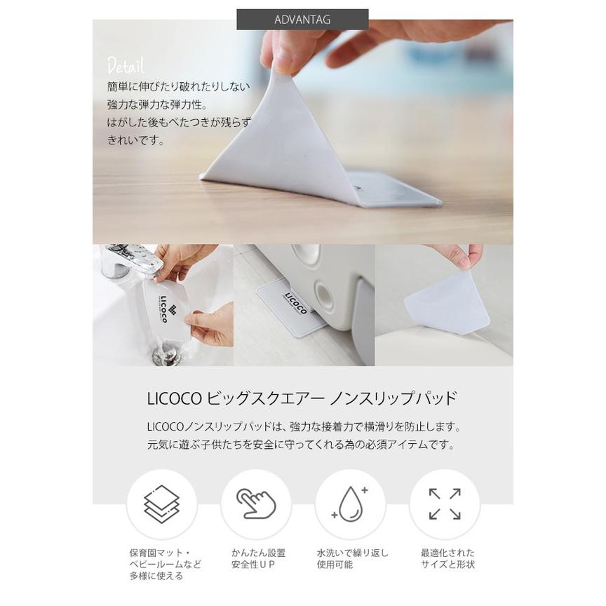 Licoco ビッグスクエア ノンスリップパッド ずれ防止 すべり止め パッド シリコン 赤ちゃん ベビー プレイマット ベビーサークル 滑り止め シート 固定 韓国 Ot Ggac108 Kidsmioベビーサークル マット 通販 Yahoo ショッピング