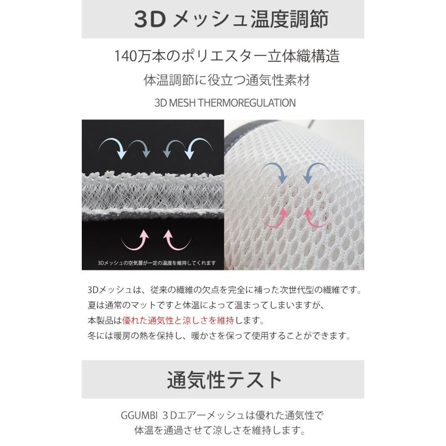 お昼寝マット ベビー エアーマット クールマット Ggumbi 140 100 ベビーサークル 夏用 クール エアマット メッシュ 通気性 赤ちゃん 子供 キッズ マット Ot Ggac16 Kidsmioベビーサークル マット 通販 Yahoo ショッピング