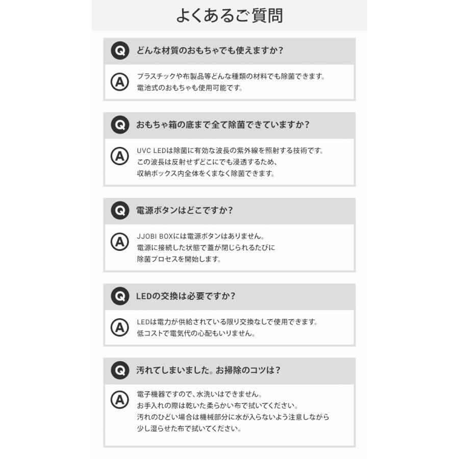 Uv除菌 ボックス 紫外線 Led 除菌ライト おもちゃ 収納 大容量 マスク除菌にも フタ付き おもちゃ箱 Jjobi Box ジョビボックス Uvc Uv C 除菌器 おしゃれ 清潔 Ot Jobi2 Kidsmioベビーサークル マット 通販 Yahoo ショッピング