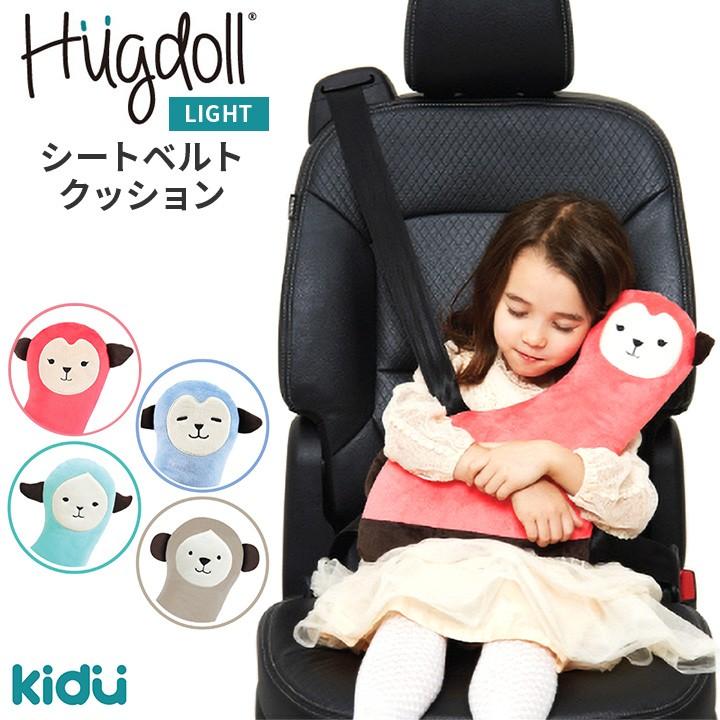 シートベルトクッション 子供用枕 ハグドール Light キッズ 補助 カバー アニマル 韓国 かわいい Ot Kidu1 Kidsmioベビーサークル マット 通販 Yahoo ショッピング