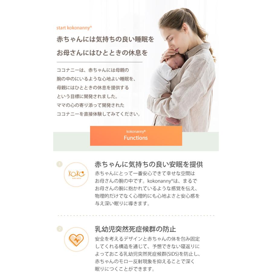 kokonanny ベビーベッド ロータイプ 絶壁 ベッドインベッド kokonanny ベビーベッド ロータイプ 絶壁 ベッドインベッド