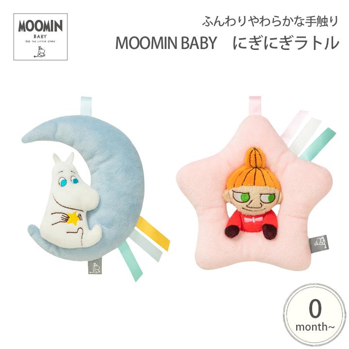 Moomin Baby にぎにぎラトル 月とムーミン リトルミィ 北欧 ガラガラ がらがら おもちゃ ベビー 赤ちゃん 出産祝い プレゼント 贈り物 Ot Mb7 Kidsmioベビーサークル マット 通販 Yahoo ショッピング