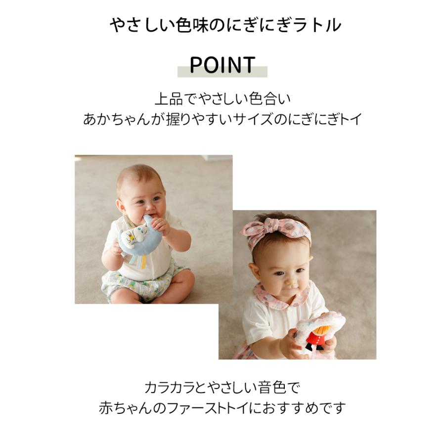 Moomin Baby にぎにぎラトル 月とムーミン リトルミィ 北欧 ガラガラ がらがら おもちゃ ベビー 赤ちゃん 出産祝い プレゼント 贈り物 Ot Mb7 Kidsmioベビーサークル マット 通販 Yahoo ショッピング