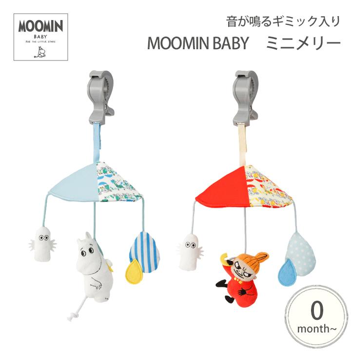 Moomin Baby ミニメリー ムーミン リトルミィ 赤ちゃん ベビー お出かけおもちゃ 出産祝い お出かけトイ Ot Mb8 Kidsmioベビーサークル マット 通販 Yahoo ショッピング
