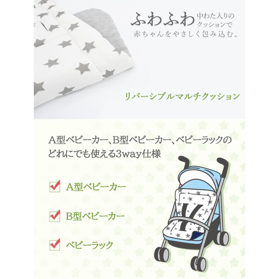 3way リバーシブル マルチ クッション ベビーカーシート ベビー 出産祝い メッシュ ベビーカー用品 韓国子供服 ギフト メール便送料無料 Ot Mc1 Kidsmioベビーサークル マット 通販 Yahoo ショッピング