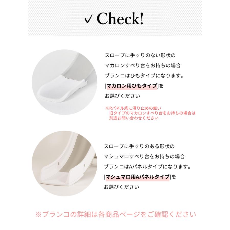 マムエンリトル すべり台専用 ぶらんこ後付け用パーツ Ot Ml7 Kidsmioベビーサークル マット 通販 Yahoo ショッピング