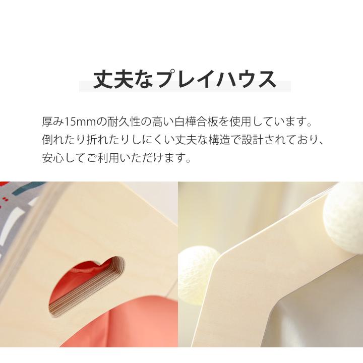 キッズ テント プレイハウス マルチボックス型セット ハウス キッズテント キッズハウス プレイテント | naspa | 06