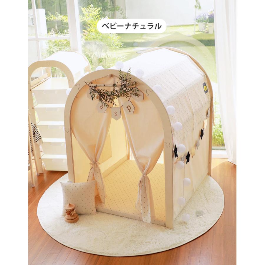 木製 プレイハウス テントハウス ラウンドプレイハウス ベーシックフレーム 屋内 キッズハウス おままごと 誕生日 出産 お祝い プレゼント naspa ナスパ |  | 13