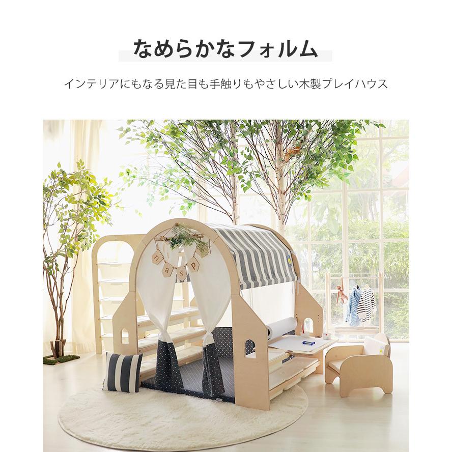 木製 プレイハウス テントハウス ラウンドプレイハウス ツイン