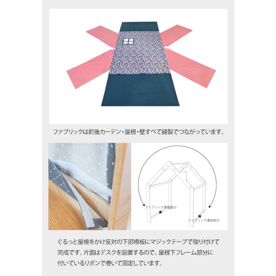 naspa キッズ テント プレイハウス ロールスケッチ型セット ハウス