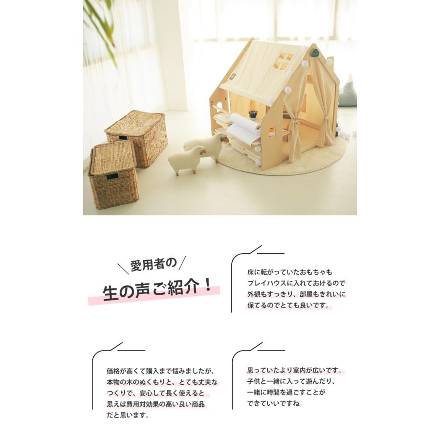 naspa キッズ テント プレイハウス ロールスケッチ型セット ハウス 
