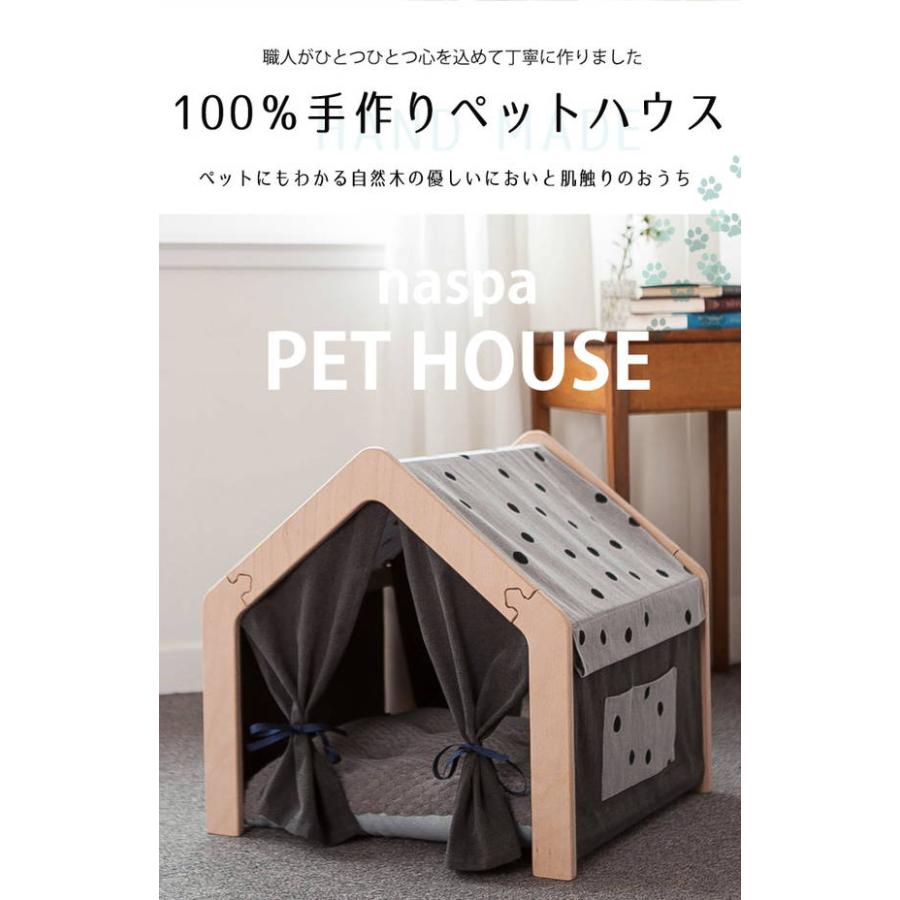 naspa ペットハウス スタンダード型 室内用 犬小屋 ストライプ ドット