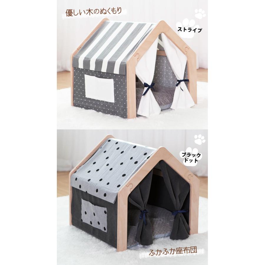 naspa ペットハウス スタンダード型 室内用 犬小屋 ストライプ ドット