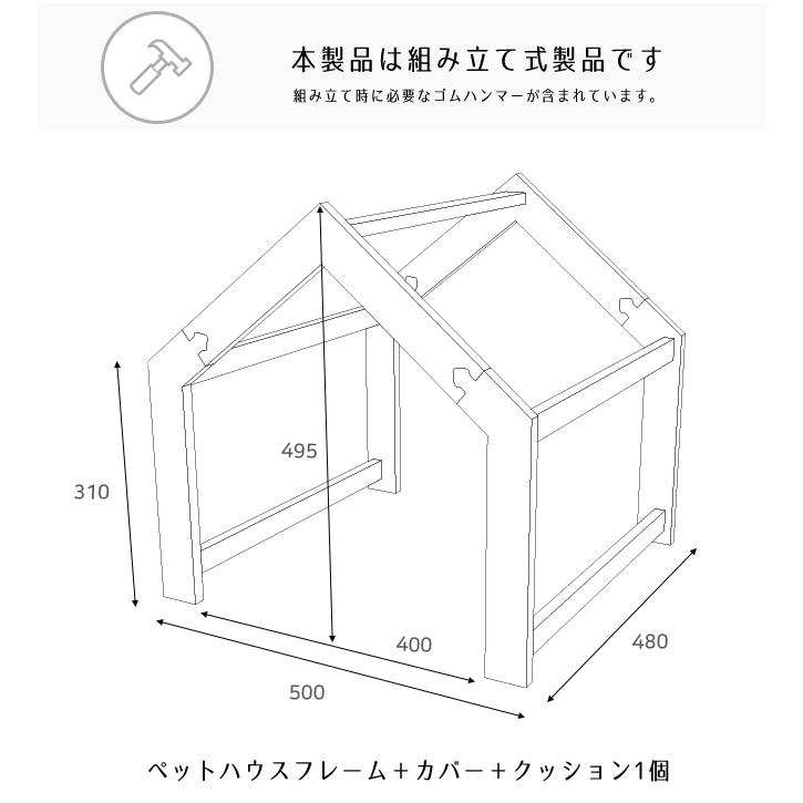 naspa ペットハウス スタンダード型 室内用 犬小屋 ウォーターメロン 犬 猫 ペット用テント 韓国｜kidsmio｜06