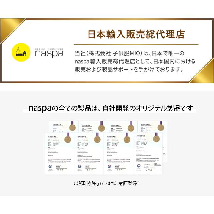 子供部屋 収納 おもちゃ収納 ラック 4段 チェスト ケース3個付き お片付け 収納ボックス kino kinoの画像