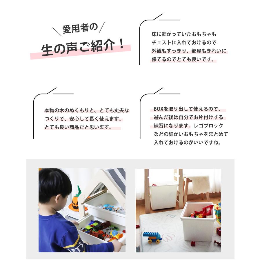 子供部屋 収納 おもちゃ収納 ラック 4段 チェスト ケース3個付き お片付け 収納ボックス kino kinoの画像