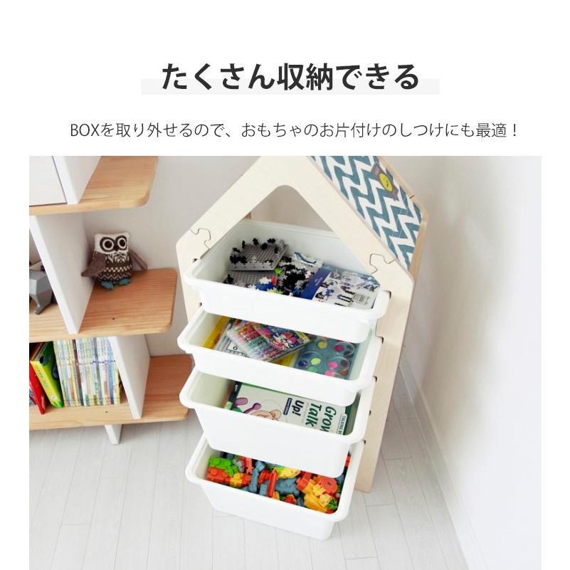 子供部屋 収納 おもちゃ収納 ラック 4段 チェスト ケース3個付き お片付け 収納ボックス kino kinoの画像