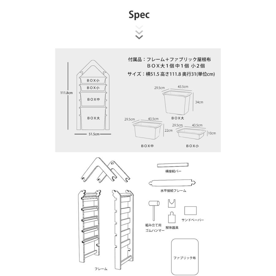 子供部屋 収納 おもちゃ収納 ラック 5段 チェスト ケース4個付き お片付け 収納ボックス kino kino | naspa | 16