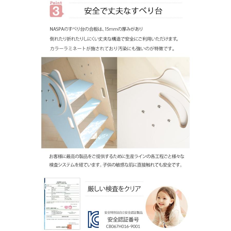 木製すべり台 カラーウッド 滑り台 室内 子供用滑り台 すべりだい ロング 屋内 室内用 室内遊具 キッズ 子供 幼児誕生日 プレゼント お祝 おもちゃ Ot Na25 Kidsmioベビーサークル マット 通販 Yahoo ショッピング