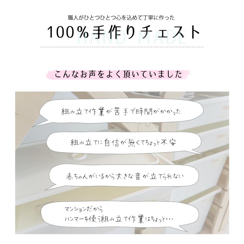 kino kino 収納チェスト 組み立て 代行サービス |  | 01