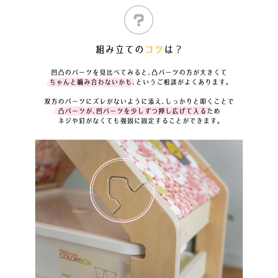 kino kino 収納チェスト 組み立て 代行サービス |  | 05
