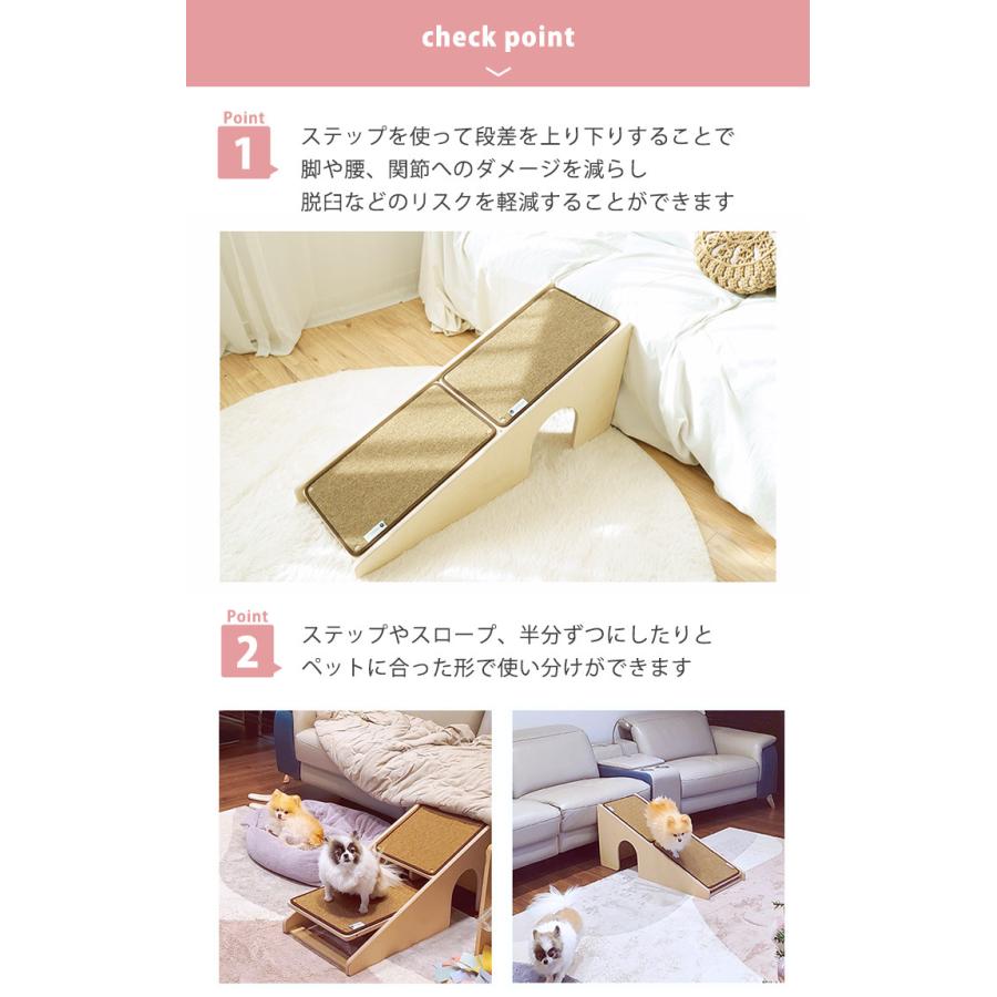 naspa ペット 犬 ステップ スロープ naspa 3in1スライドステップ 猫 犬