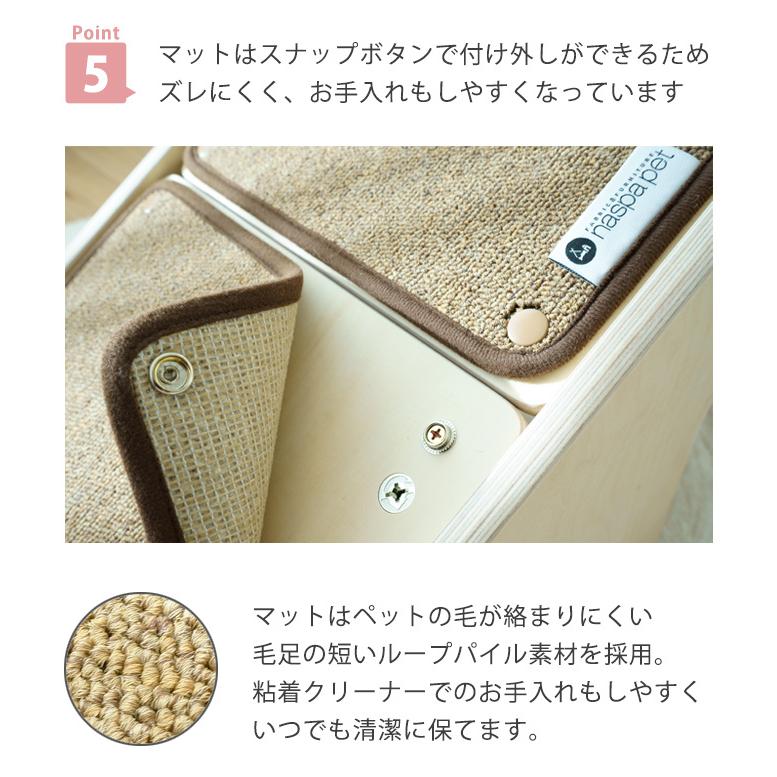 ペット 犬 ステップ スロープ naspa 3in1スライドステップ 猫 犬小屋 ハウス 脱臼 防止 介護 シニア ドッグハウス キャットハウス ペット用 | naspa | 05