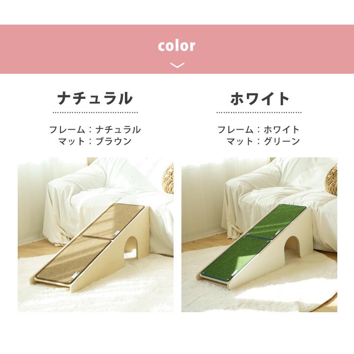 ペット 犬 ステップ スロープ naspa 3in1スライドステップ 猫 犬小屋 ハウス 脱臼 防止 介護 シニア ドッグハウス キャットハウス ペット用 | naspa | 06